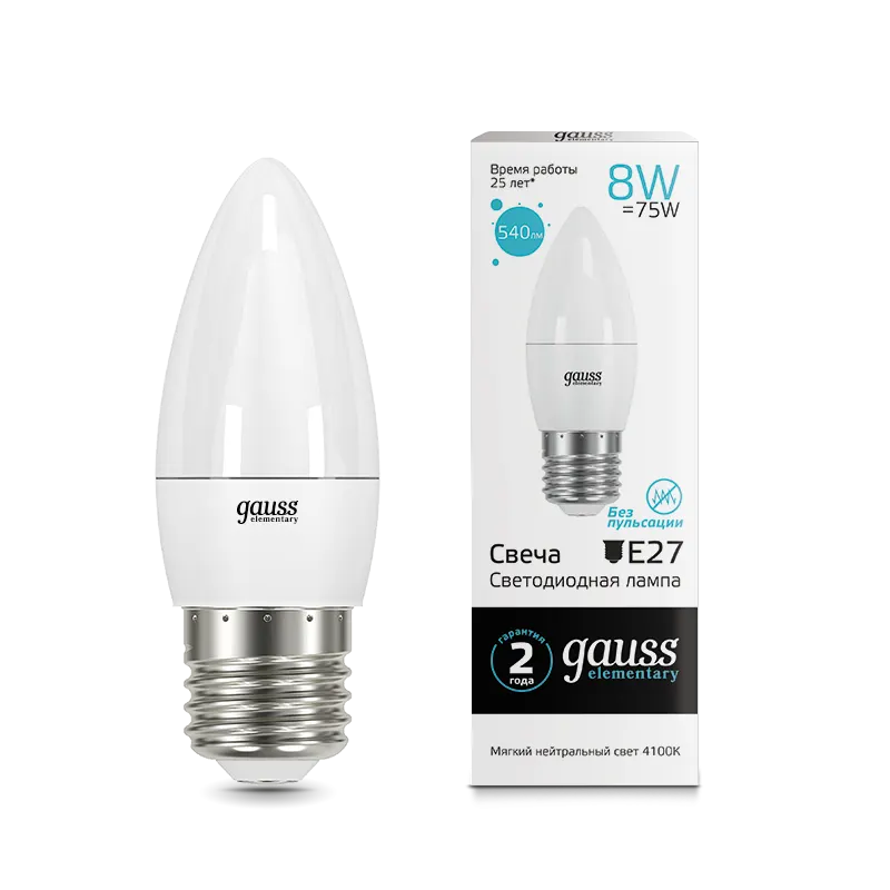 Gauss լամպ E27 Elementary մոմ 8W 4100K 540Lm 1/10/100