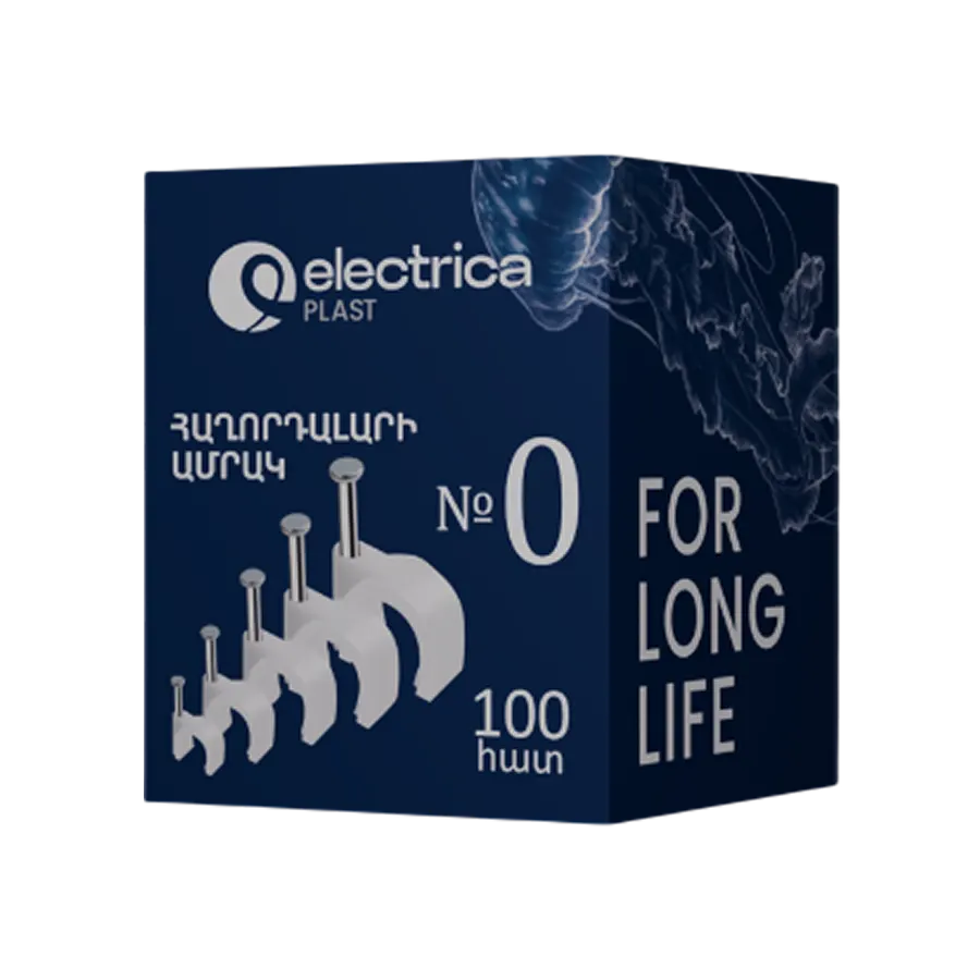 Electrica մալուխի պլաստմասե ամրակ  N0 1/10