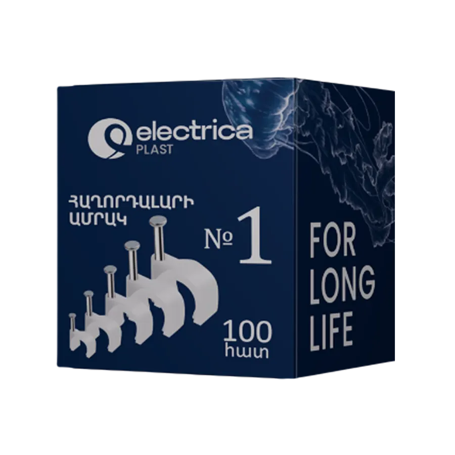 Electrica մալուխի պլաստմասե ամրակ N1 1/10