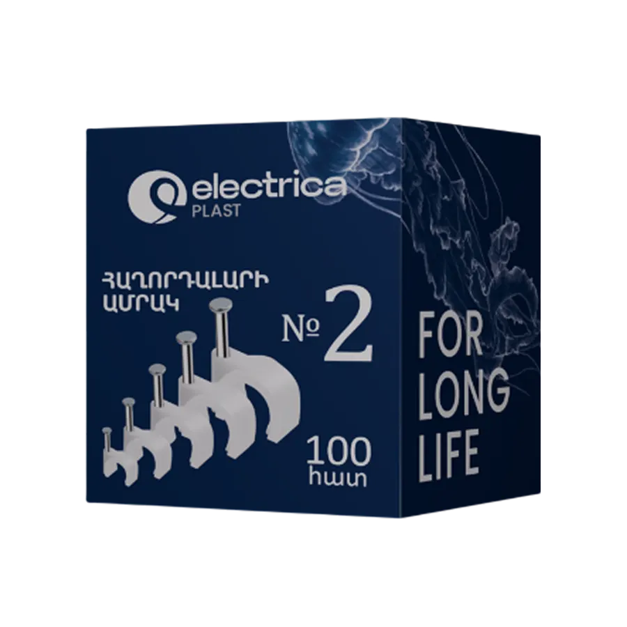 Electrica մալուխի պլաստմասե ամրակ  N2 1/10