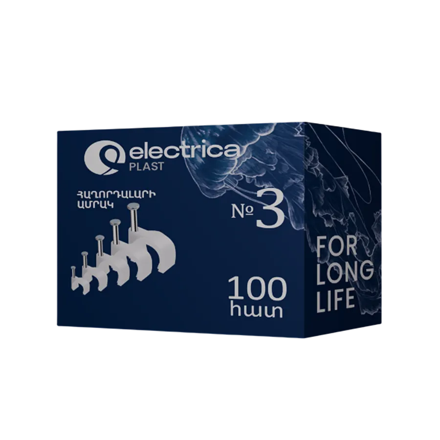 Electrica մալուխի պլաստմասե ամրակ  N3 1/10