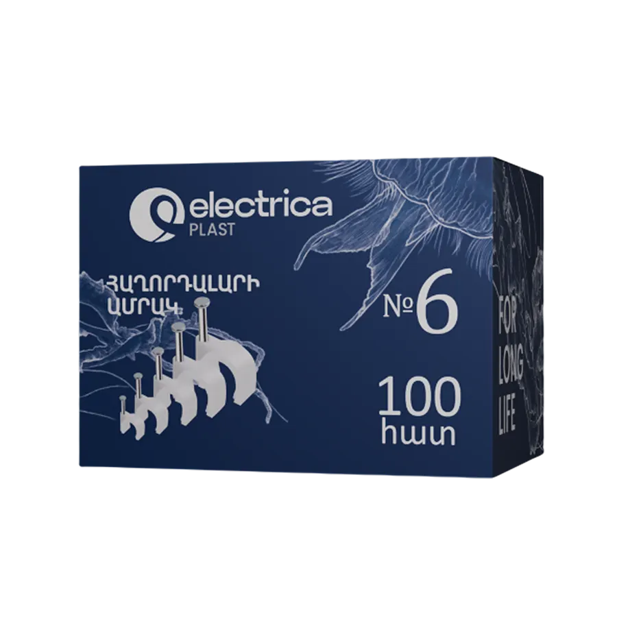 Electrica մալուխի պլաստմասե ամրակ  N6 1/10