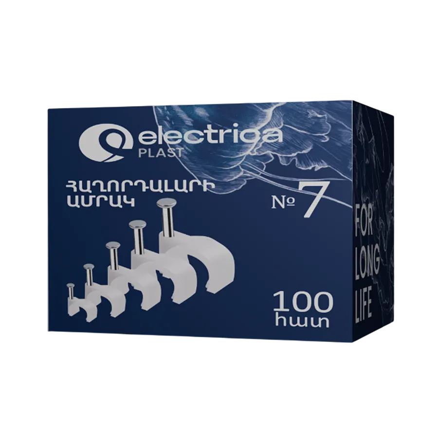Electrica մալուխի պլաստմասե ամրակ  N7 1/10