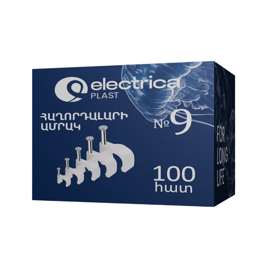 Electrica մալուխի պլաստմասե ամրակ  N9 1/16