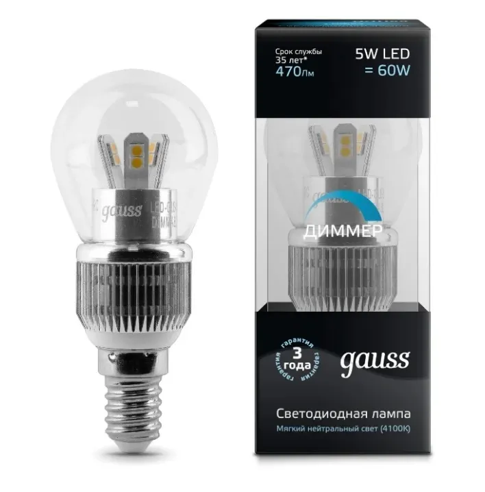 Gauss լամպ E14 շարիկ 5W 4100K 470Lm դիմեր թափանցիկ