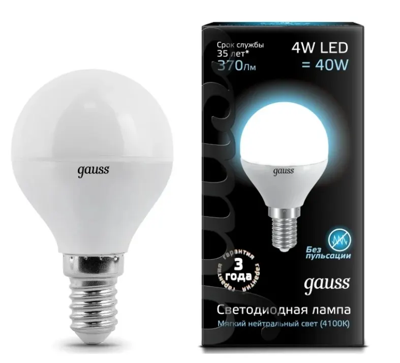 Gauss լամպ E14 Black շարիկ 4W 4100K 370Lm 1/10/50