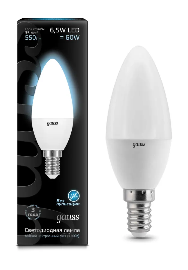 Gauss լամպ E14 Black մոմ 6․5W 4100K 550Lm 1/10/50