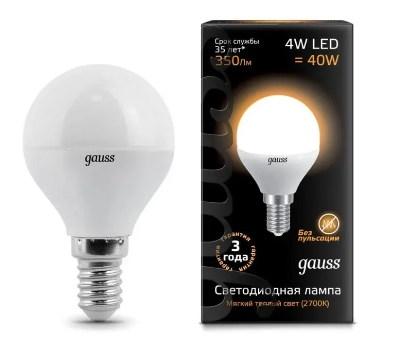 Gauss լամպ E14 Black շարիկ 4W 2700K 350Lm 1/10/50