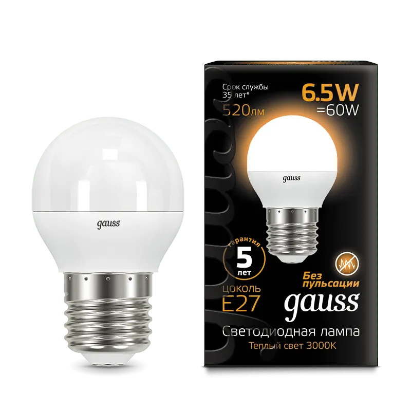 Gauss լամպ E27 Black շարիկ 6.5W 3000K 520Lm 1/10/50