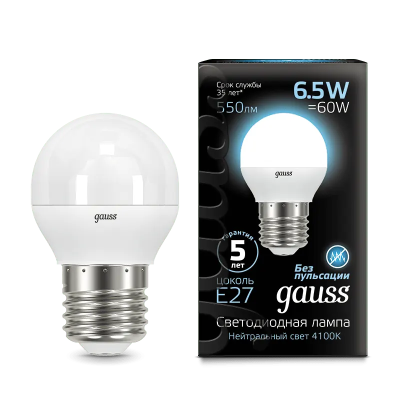 Gauss լամպ E27 Black շարիկ 6.5W 4100K 550Lm 1/10/100