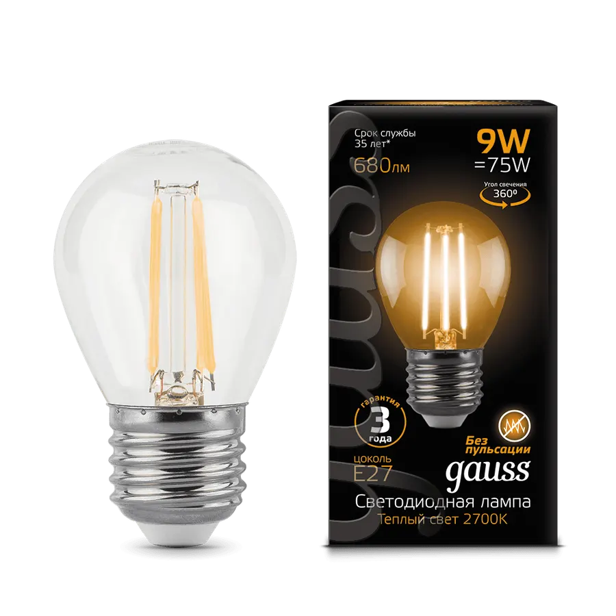 Gauss լամպ E27 Black շարիկ 9W 2700К 680Lm Filament 1/10/50