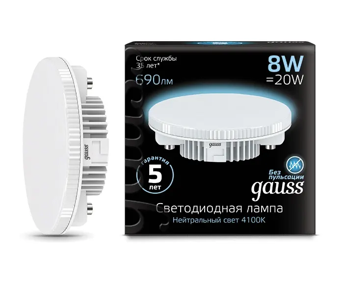 Gauss լամպ GX53 Black 8W 4100K 690Lm 1/10/100