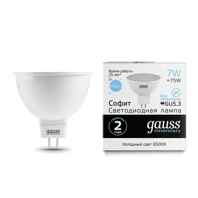 Gauss լամպ GU5.3 Elementary MR16 7W 6500K 570Lm 1/10/100