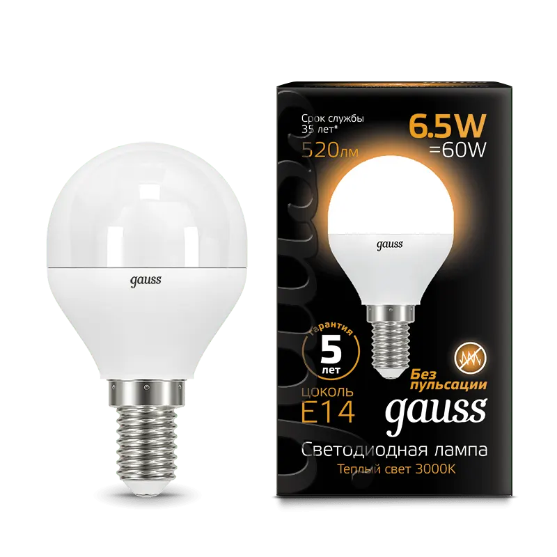 Gauss լամպ E14 Black շարիկ 6.5W 3000K 520Lm 1/10/50