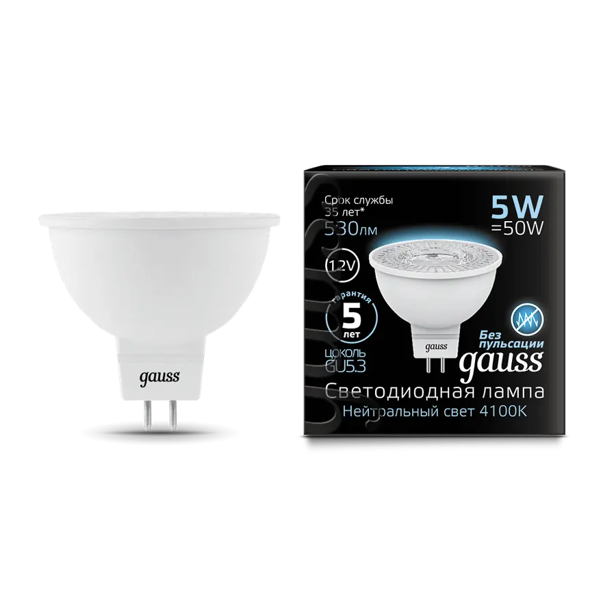 Gauss 12V լամպ GU5.3 Black MR16 5W 4100K 530Lm 1/10/100