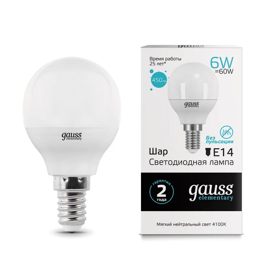 Gauss լամպ E14 Elementary շարիկ 6W 4100K 450Lm 1/10/100