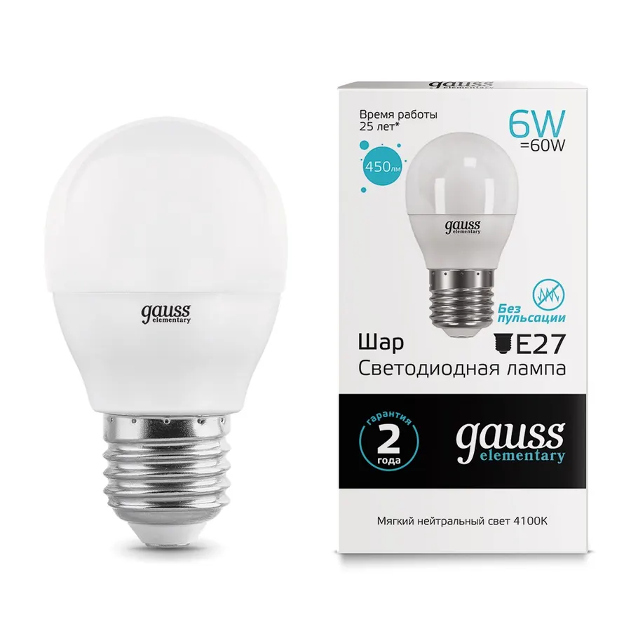 Gauss լամպ E27 Elementary շարիկ 6W 4100K 450Lm 1/10/100