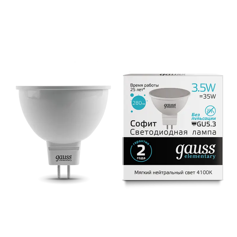 Gauss լամպ GU5.3 Elementary MR16 3.5W 4100K 300Lm 1/10/100