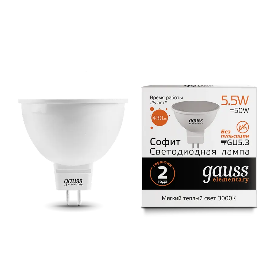 Gauss լամպ GU5.3 Elementary MR16 5.5W 3000K 430Lm 1/10/100