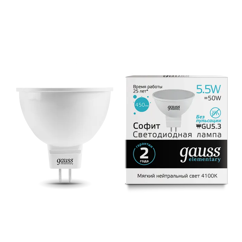 Gauss լամպ GU5.3 Elementary MR16 5.5W 4100K 450Lm 1/10/100