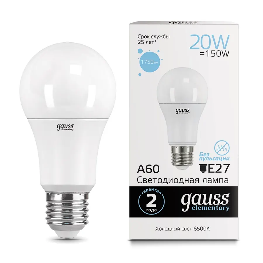 Gauss լամպ E27 Elementary A60 20W 6500K 1750Lm 1/10/50