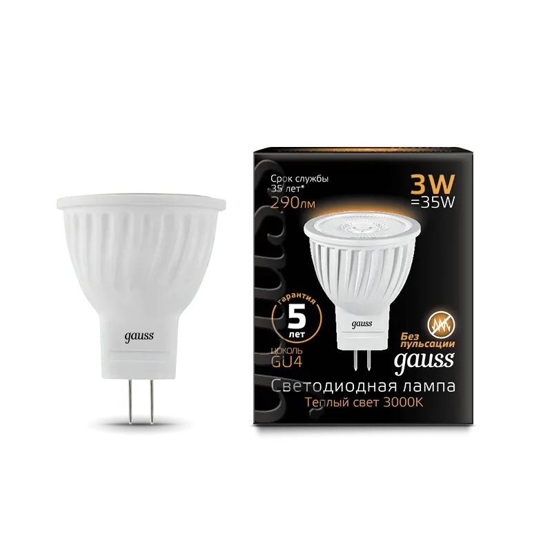 Gauss լամպ GU4 Black MR11 3W 3000K 290Lm 1/10/100