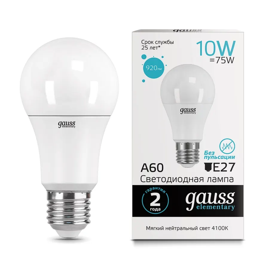 Gauss լամպ E27 Elementary A60 10W 4100K 920Lm 1/10/50
