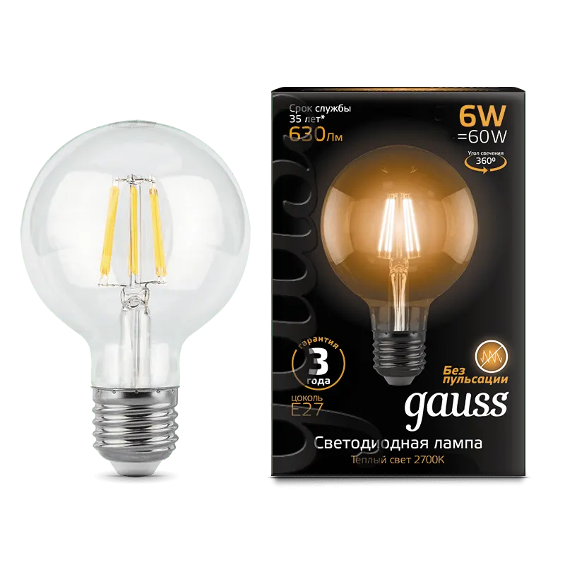 Gauss լամպ Е27 Black G95 6W 2700К 630Lm 1/20