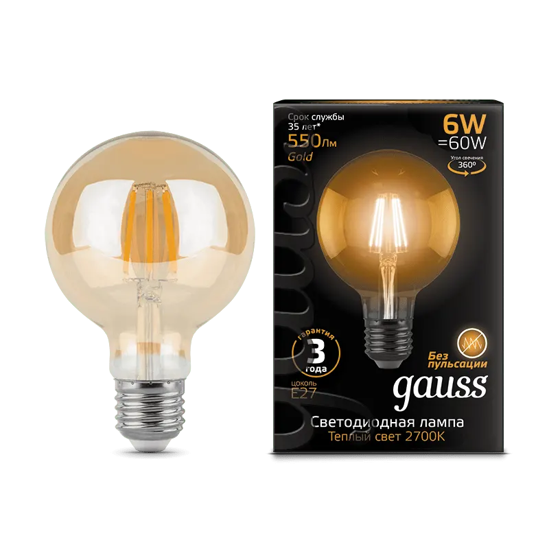 Gauss լամպ Е27 Black G95 6W 2400К 550Lm Golden 1/10