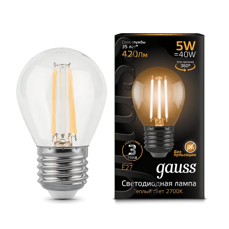 Gauss լամպ E27 Black շարիկ 5W 2700К 420Lm Filament 1/10/50