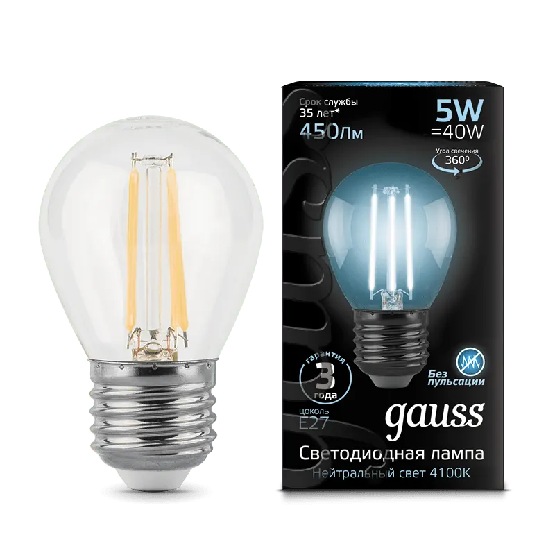 Gauss լամպ E27 Black շարիկ 5W 4100К 450Lm Filament 1/10/50