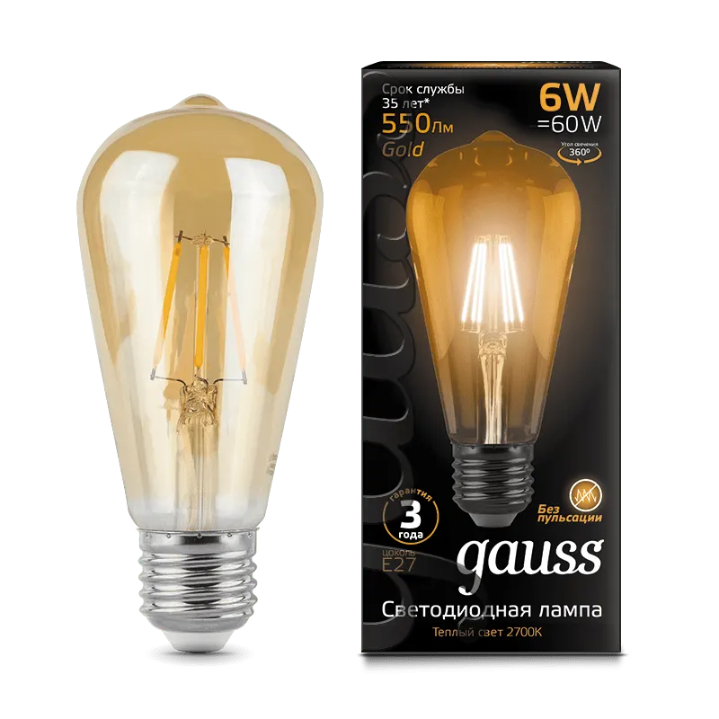 Gauss լամպ E27 Black ST64 6W 2400К 550Lm Golden