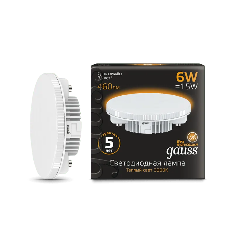 Gauss լամպ GX53 Black 6W 3000K 460Lm 1/10/50