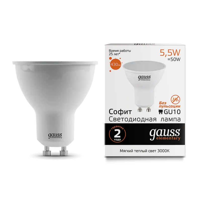 Gauss լամպ GU10 Elementary MR16 5.5W 3000K 430Lm 1/10/100
