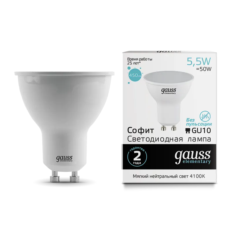 Gauss լամպ GU10 Elementary MR16 5.5W 4100K 450Lm 1/10/100