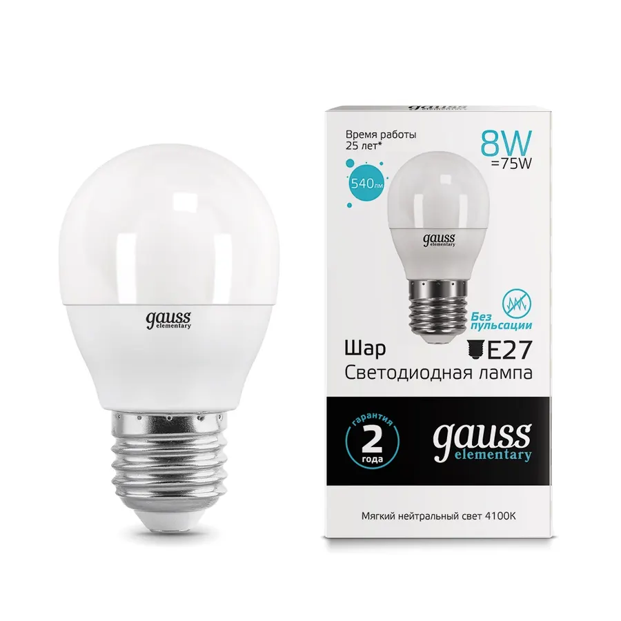 Gauss լամպ E27 Elementary շարիկ 8W 4100K 540Lm 1/10/100
