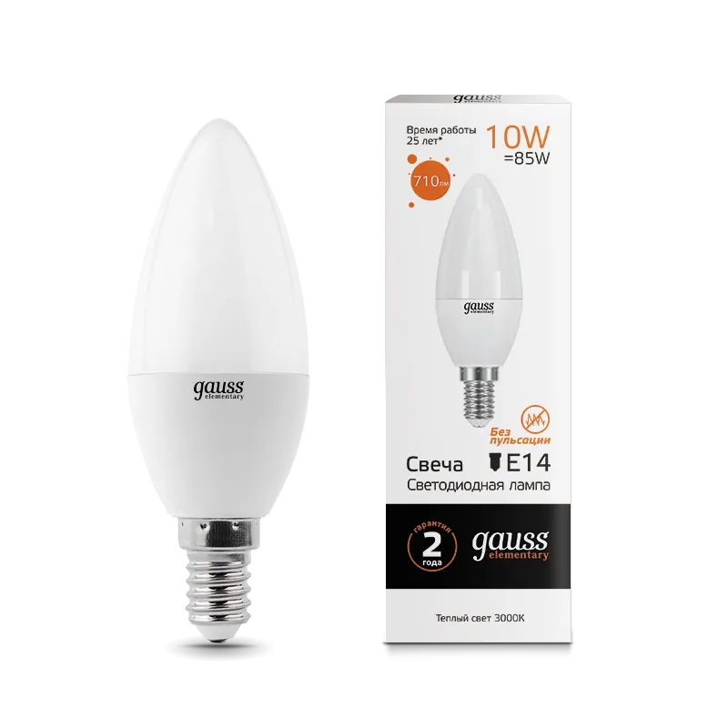 Gauss լամպ E14 Elementary մոմ 10W 3000K 710Lm 1/10/100