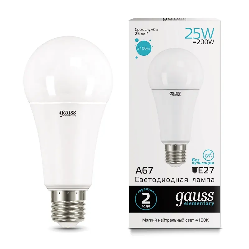 Gauss լամպ E27 Elementary A67 25W 4100K 2100Lm 1/10/50