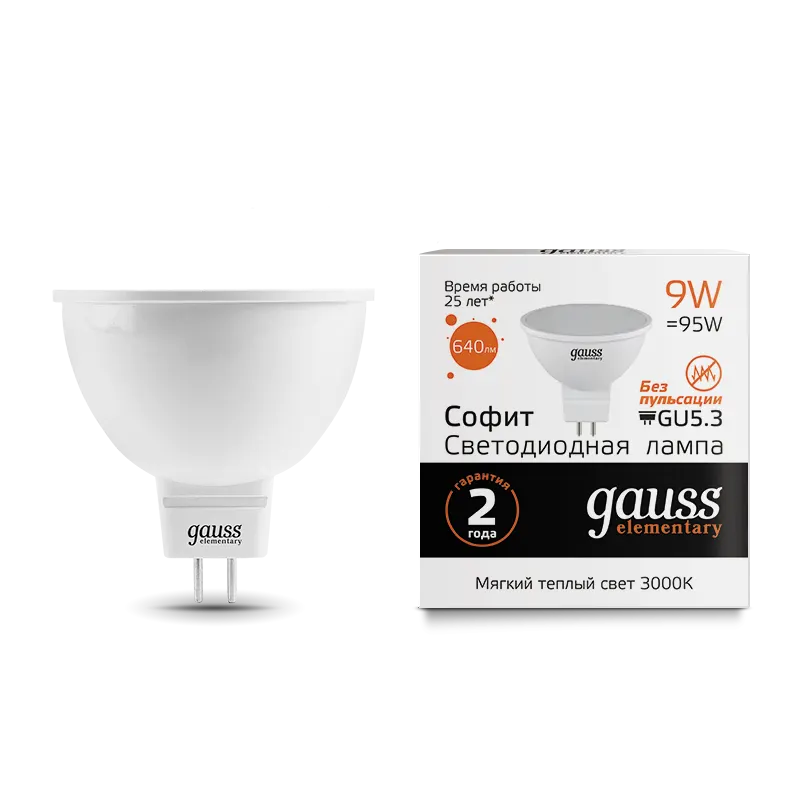 Gauss լամպ GU5.3 Elementary MR16 9W 3000K 640Lm 1/10/100