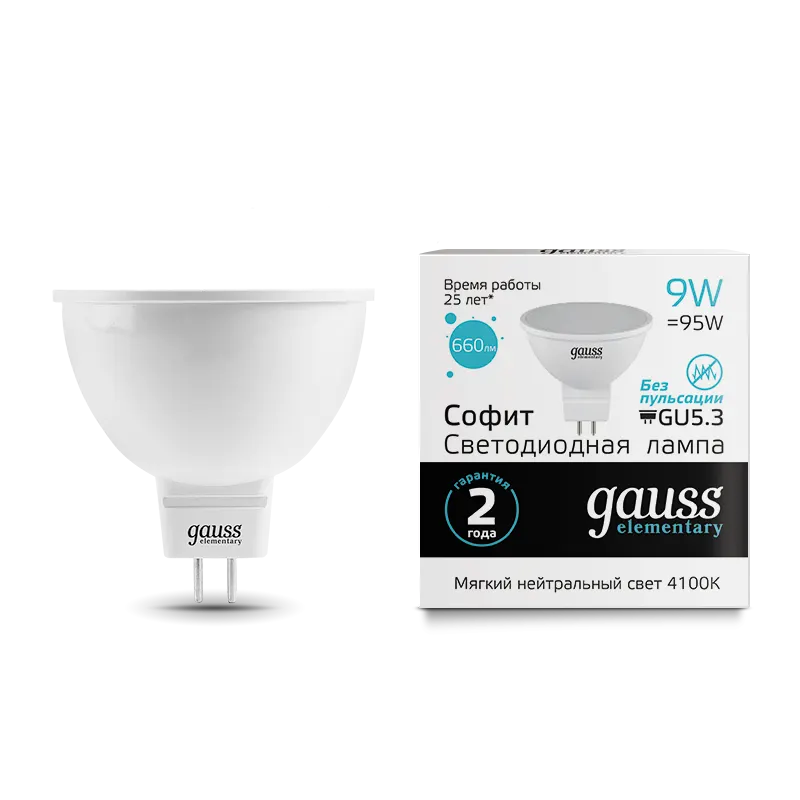 Gauss լամպ GU5.3 Elementary MR16 9W 4100K 660Lm 1/10/100