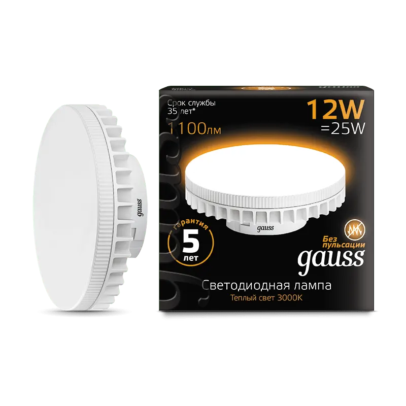 Gauss լամպ GX70 Black 12W 3000K 1100Lm 1/10/100