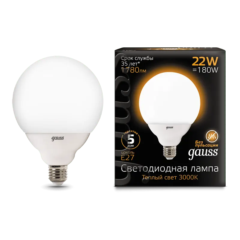 Gauss լամպ E27 Black G125 22W 3000K 1800Lm 1/10