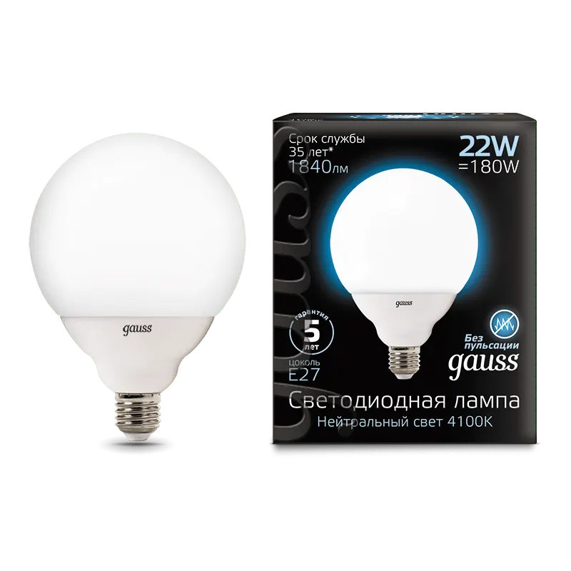 Gauss լամպ E27 Black G125 22W 4100K 1900Lm 1/10