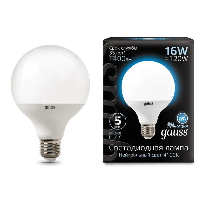 Gauss լամպ E27 Black G95 16W 4100K 1400Lm 1/32