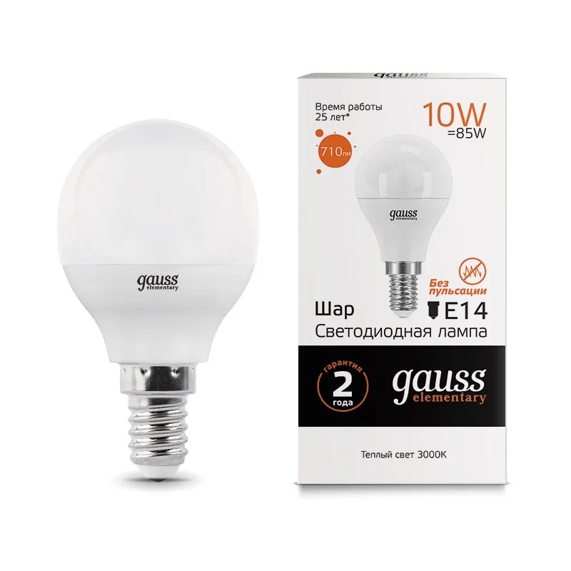 Gauss լամպ E14 Elementary շարիկ 10W 3000K 710Lm 1/10/100