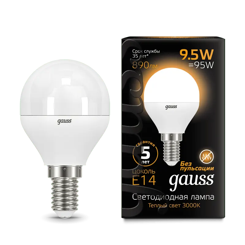 Gauss լամպ E14 Black շարիկ 9.5W 3000K 890Lm 1/10/50