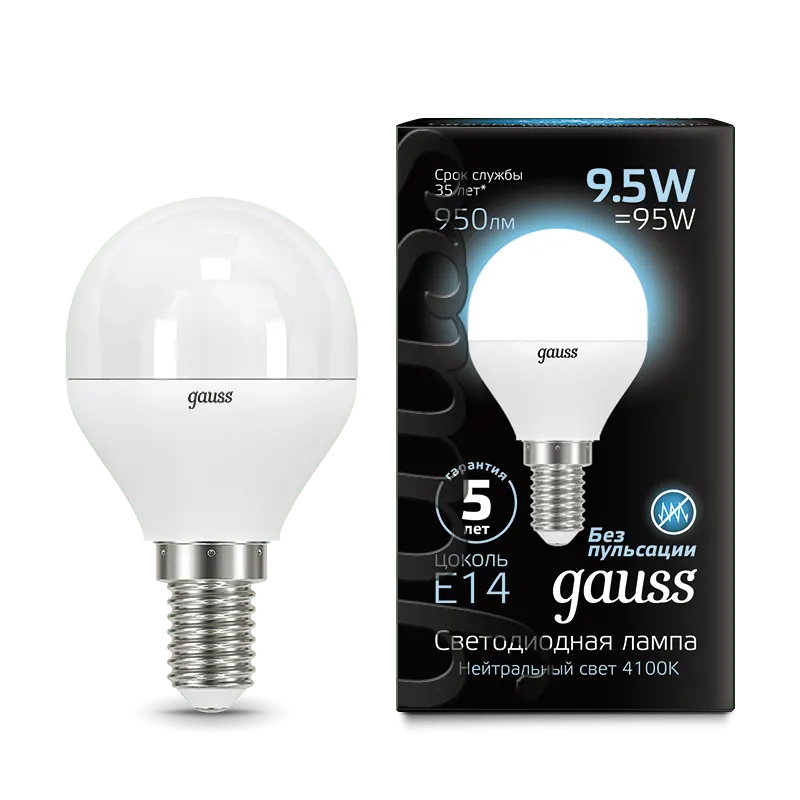 Gauss լամպ E14 Black շարիկ 9.5W 4100K 950Lm 1/10/50