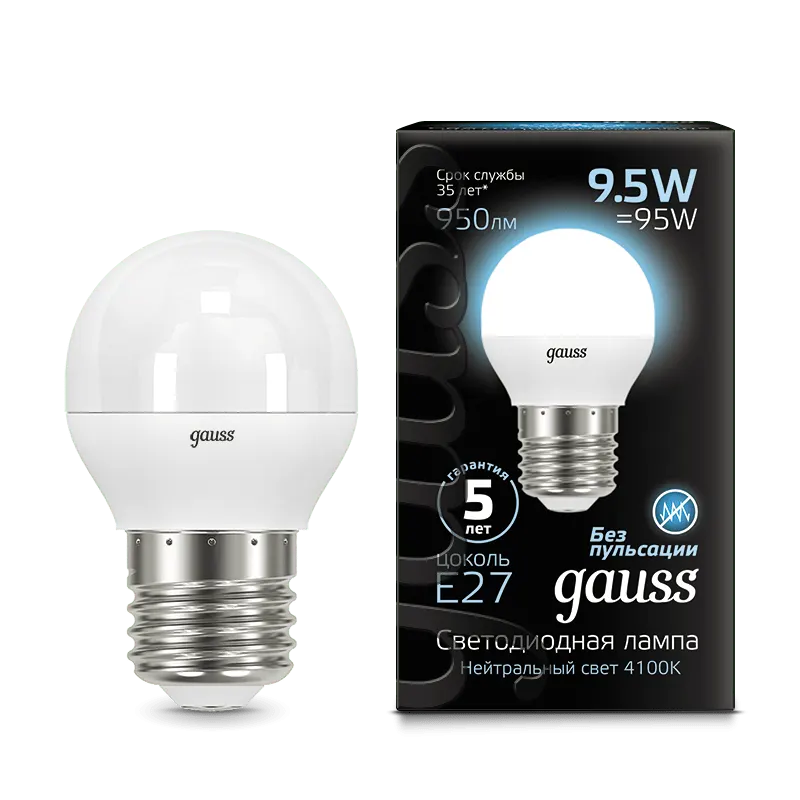 Gauss լամպ E27 Black շարիկ 9.5W 4100K 950Lm 1/10/50