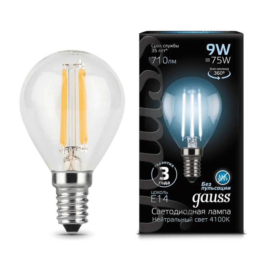 Gauss լամպ E14 Black շարիկ 9W 4100К 710Lm Filament 1/10/50