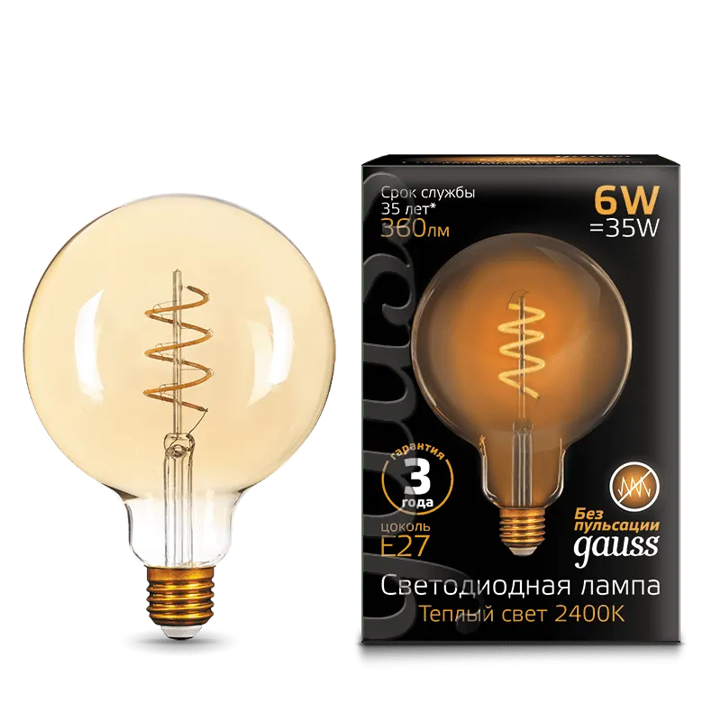 Gauss լամպ Е27 Black G125 6W 2400К 360Lm Golden ճկուն 1/20